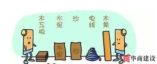 新房裝修完如何驗(yàn)收，按這6步走就對(duì)了