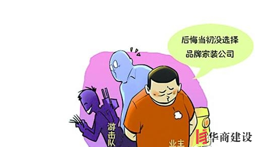 一支優(yōu)秀的裝修施工隊?wèi)?yīng)具備哪些素養(yǎng)？