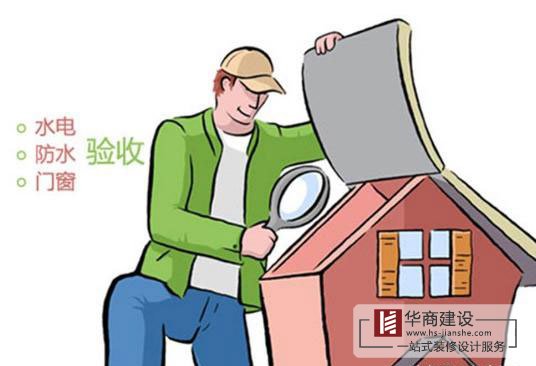 冬季裝修驗(yàn)收為什么選擇中午？