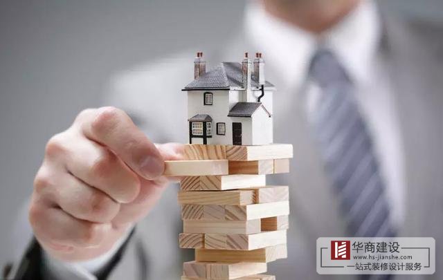 買二手房時(shí)你喜歡裝修好的嗎？